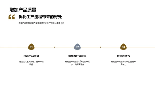 水产品罐头制造新纪元