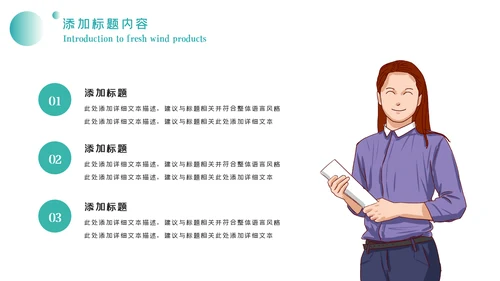 书香中国读书节好书推荐读书分享PPT模板