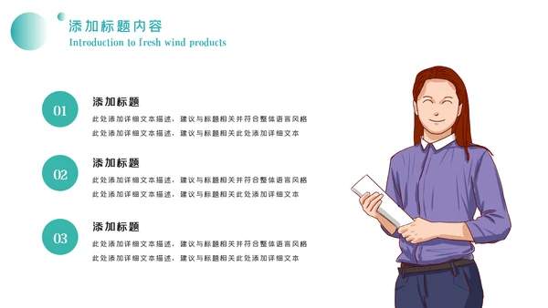书香中国读书节好书推荐读书分享PPT模板