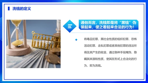 金融机构柜员培训PPT母版