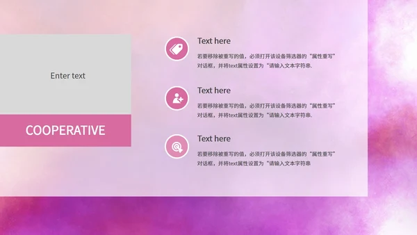 紫色简约商务水彩星空教学PPT模板