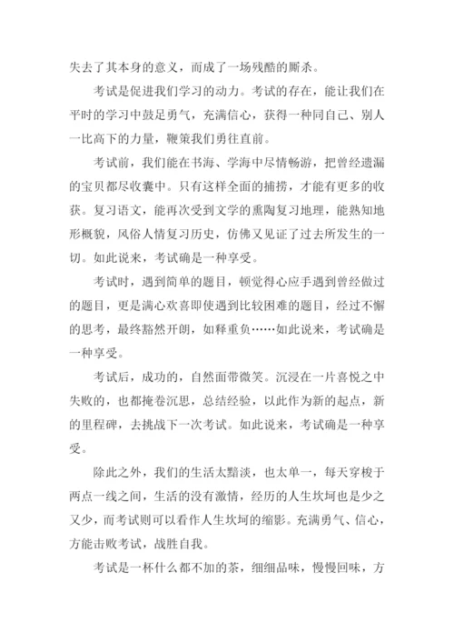 以享受为话题的作文-1.docx