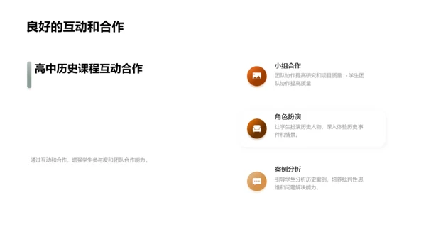 水墨风教育培训教学课件PPT模板