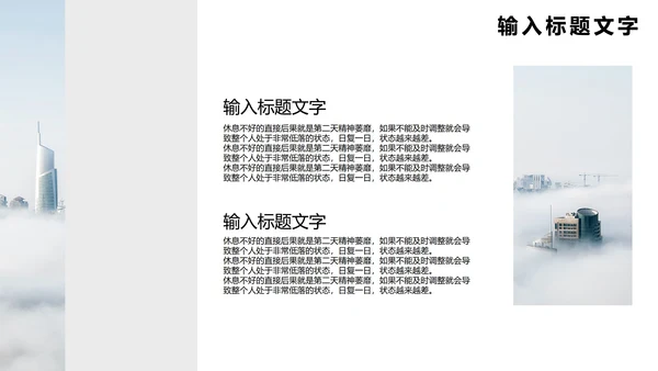 商务大气商业计划书PPT模板