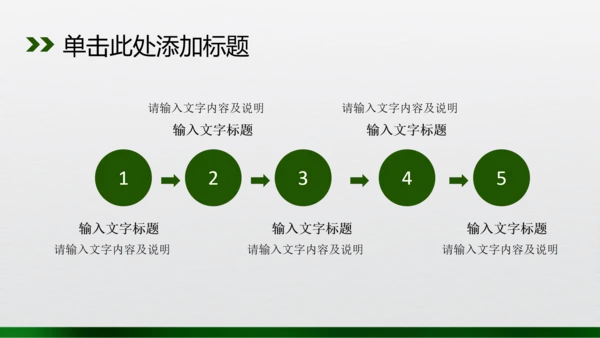 新款眼科诊疗PPT动态模板源文件