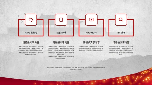灰色背景简约剪影建党百年宣传ppt模板