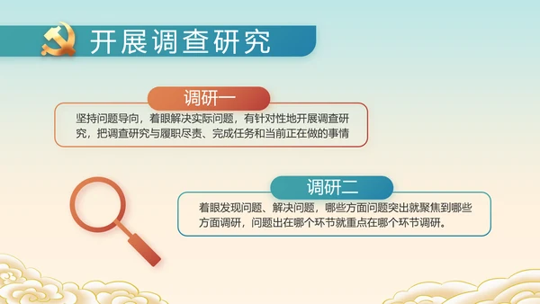 小学生党史学习教育活动动态PPT模板