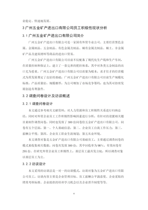 201651204081  陈柏成 论文.docx