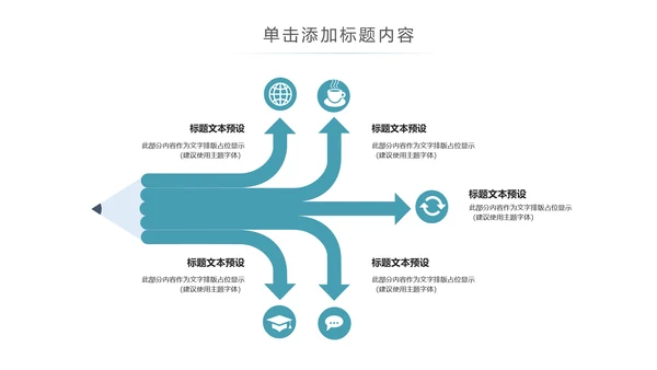 中国传统节日中秋佳节中秋节PPT模板