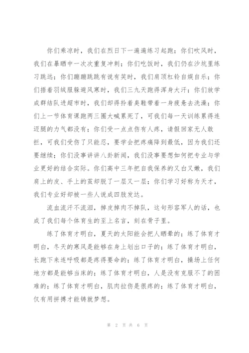 我是接班人动启新未来观后感心得感悟经典范文4篇.docx