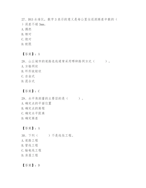 施工员之市政施工基础知识题库附参考答案【轻巧夺冠】.docx