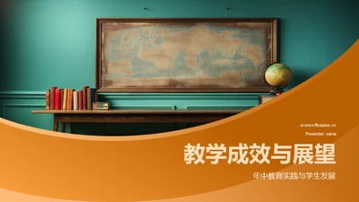 教学成效与展望