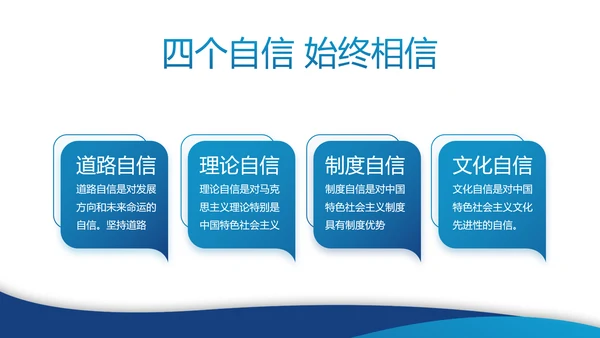 蓝色简约党建党支部年终工作总结学习教育PPT