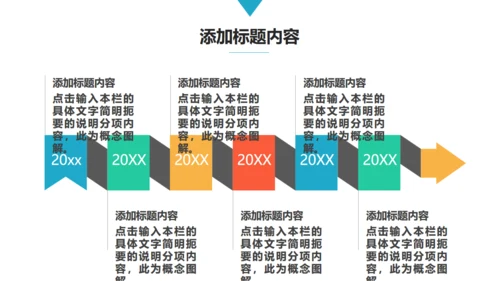 职场办公场景工作总结汇报通用PPT模板