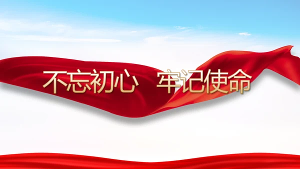 党建决胜脱贫攻坚目标任务完成PPT