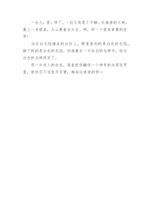 长城作文800字说明文(精选5篇).docx