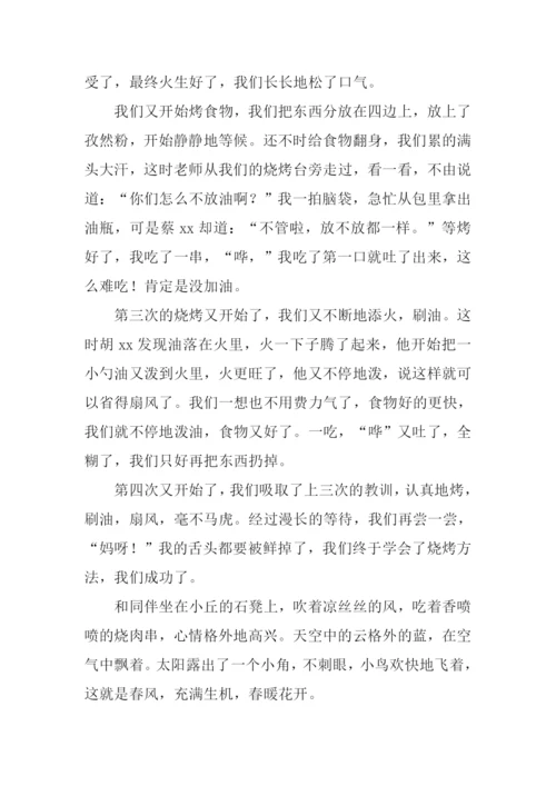 春暖花开作文800字.docx