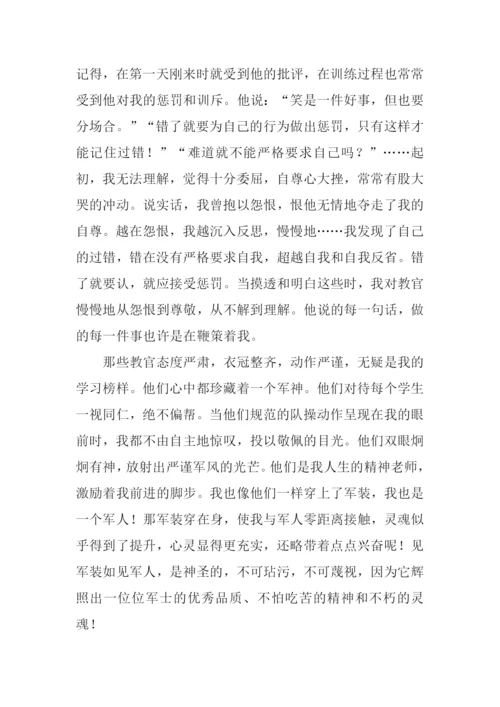 经历过我懂了作文.docx