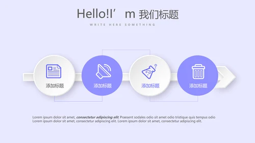 蓝色医疗医生述职报告动态PPT