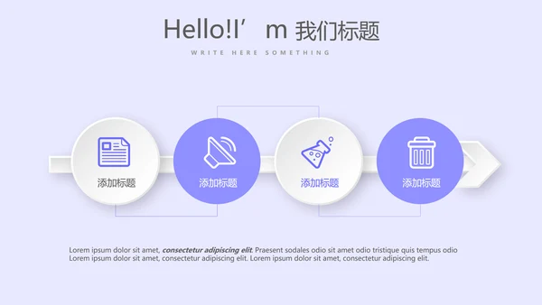 蓝色医疗医生述职报告动态PPT