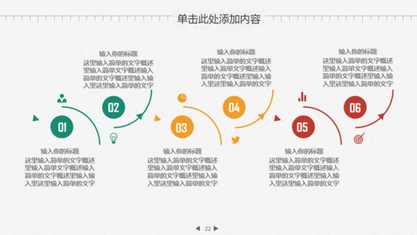 业绩数据分析报告财务金融通用PPT模板