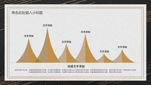 高端简约企业年终汇报PPT模板