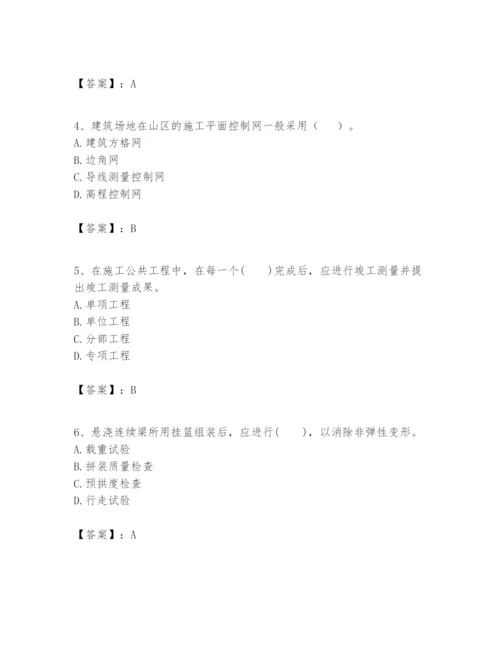 2024年一级建造师之一建市政公用工程实务题库精品【能力提升】.docx