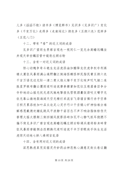 公务员写作所有的都在这里[5篇材料]精编.docx