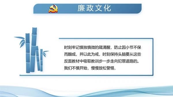 蓝色大气公安派出所工作总结汇报PPT