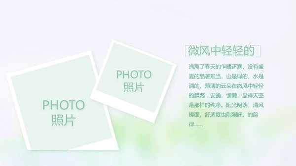 致青春毕业季大学毕业纪念册电子相册动态PPT
