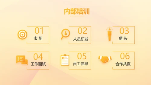 大学生校园辩论赛演说演讲比赛PPT辩论比赛