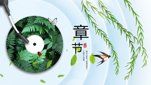 唯美春天春季旅游电子相册动态PPT
