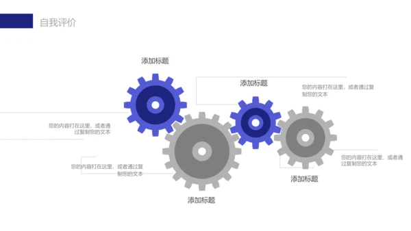 房地产营销策划方案商业地产通用PPT模板