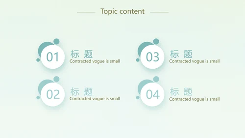 卡通可爱心理健康教育动态PPT模板