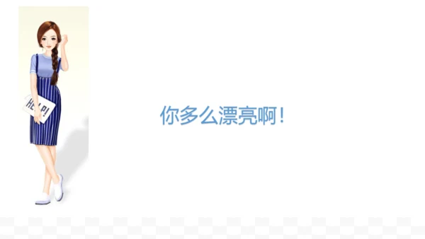 牛津译林版三年级下册英语期末复习（重点句型）