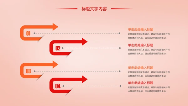 时尚慈善爱心公益爱心奉献工作总结汇报PPT模板