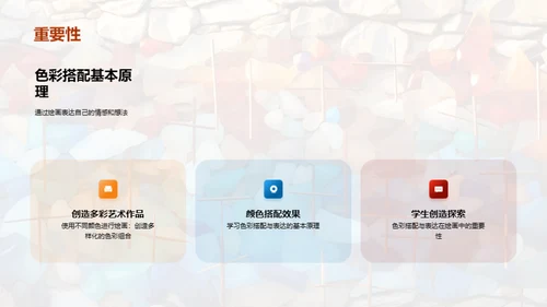 3D风教育培训教学课件PPT模板