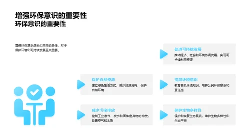 气候带与海陆分布