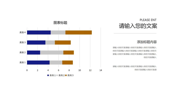 商务风深蓝员工入职培训PPT模板
