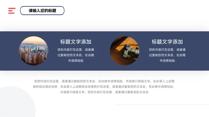 蓝色简约插画风图文管理制度培训PPT模板