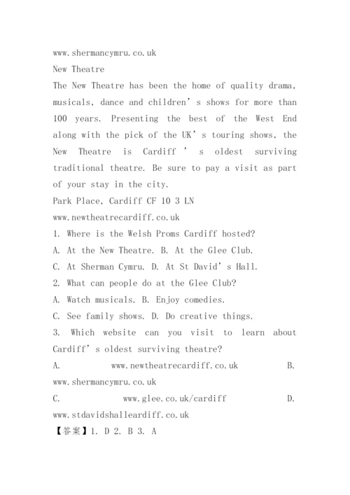 2022年云南高考英语试卷及答案.docx