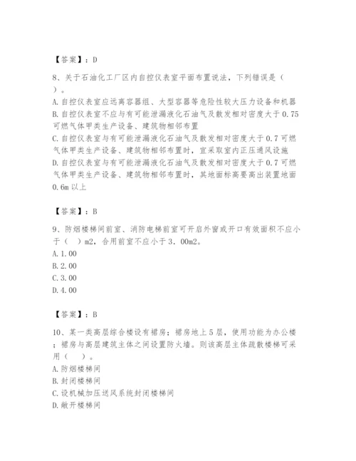 注册消防工程师之消防安全技术实务题库附完整答案（名师系列）.docx