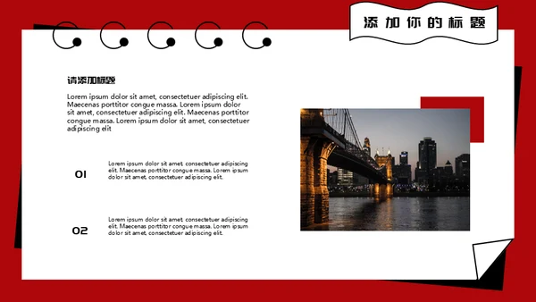 时尚台历工作总结通用PPT模板