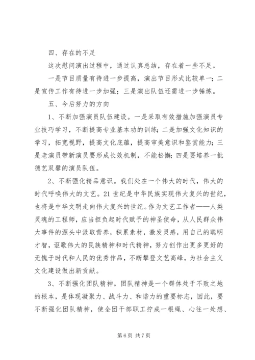 灾后恢复林业生产重建规划方案 (2).docx