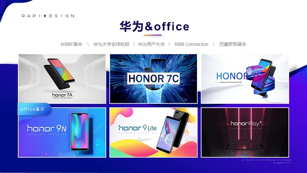 视觉流体几何风新年工作计划通用PPT