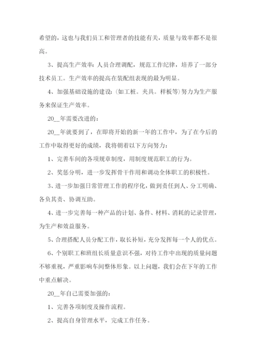 小公司工作总结报告范文.docx