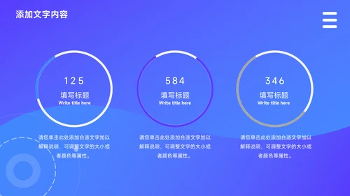 蓝色互联网行业创新创业计划书PPT模板