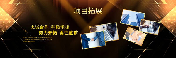 2023赢战兔年年会盛典颁奖典礼ppt
