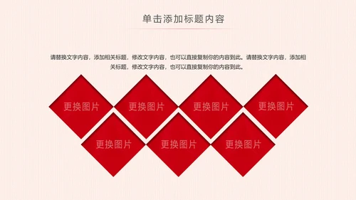 党委党政党支部党组织政府工作报告PPT