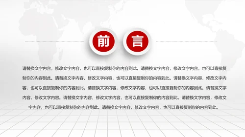 中国工商银行工行理财金融PPT模板